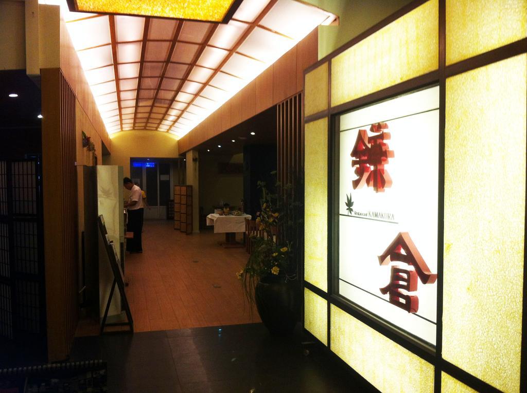Hotel Kan Kaw Γιανγκόν Εξωτερικό φωτογραφία